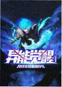 家庭教师06综合人物关系图谱说明图